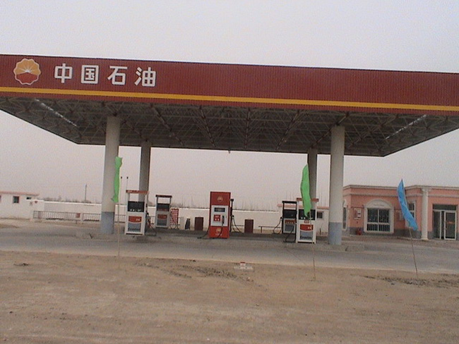 楚雄中石油加油站